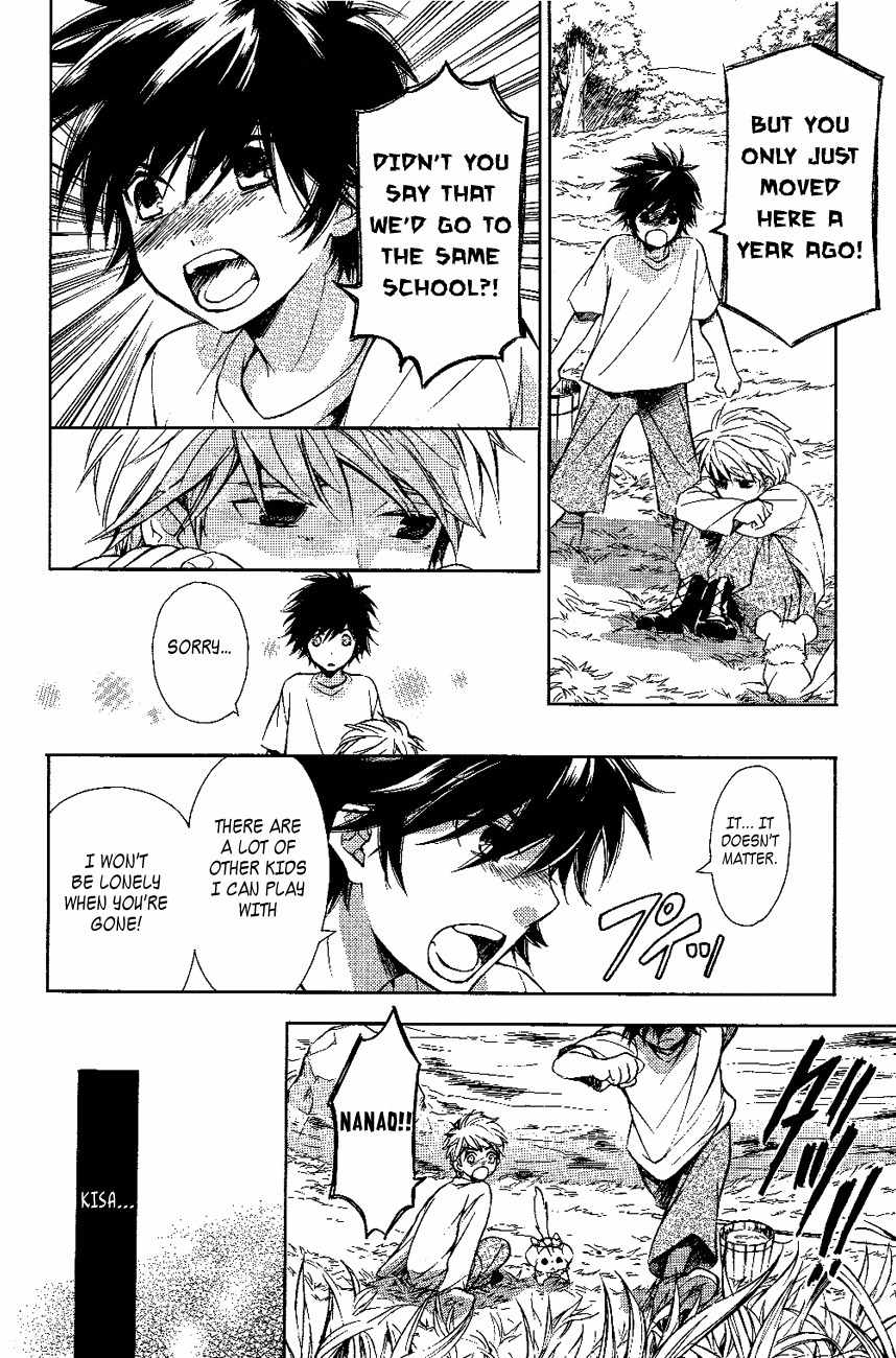 Tenkyuugi - Sephirahnatus Chapter 13 page 7 - Chapter 13: Flying Black Swan (Tradis Cadis)