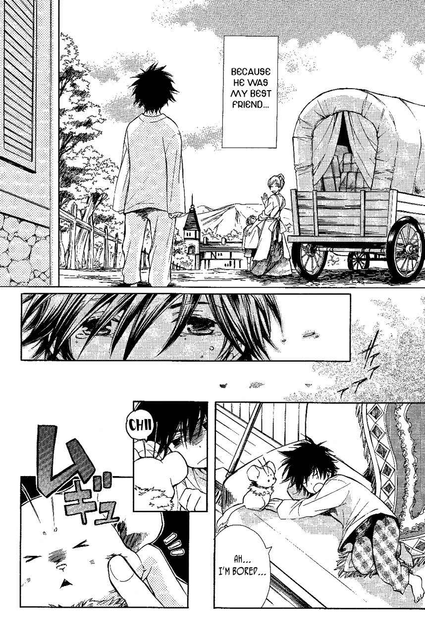 Tenkyuugi - Sephirahnatus Chapter 13 page 9 - Chapter 13: Flying Black Swan (Tradis Cadis)