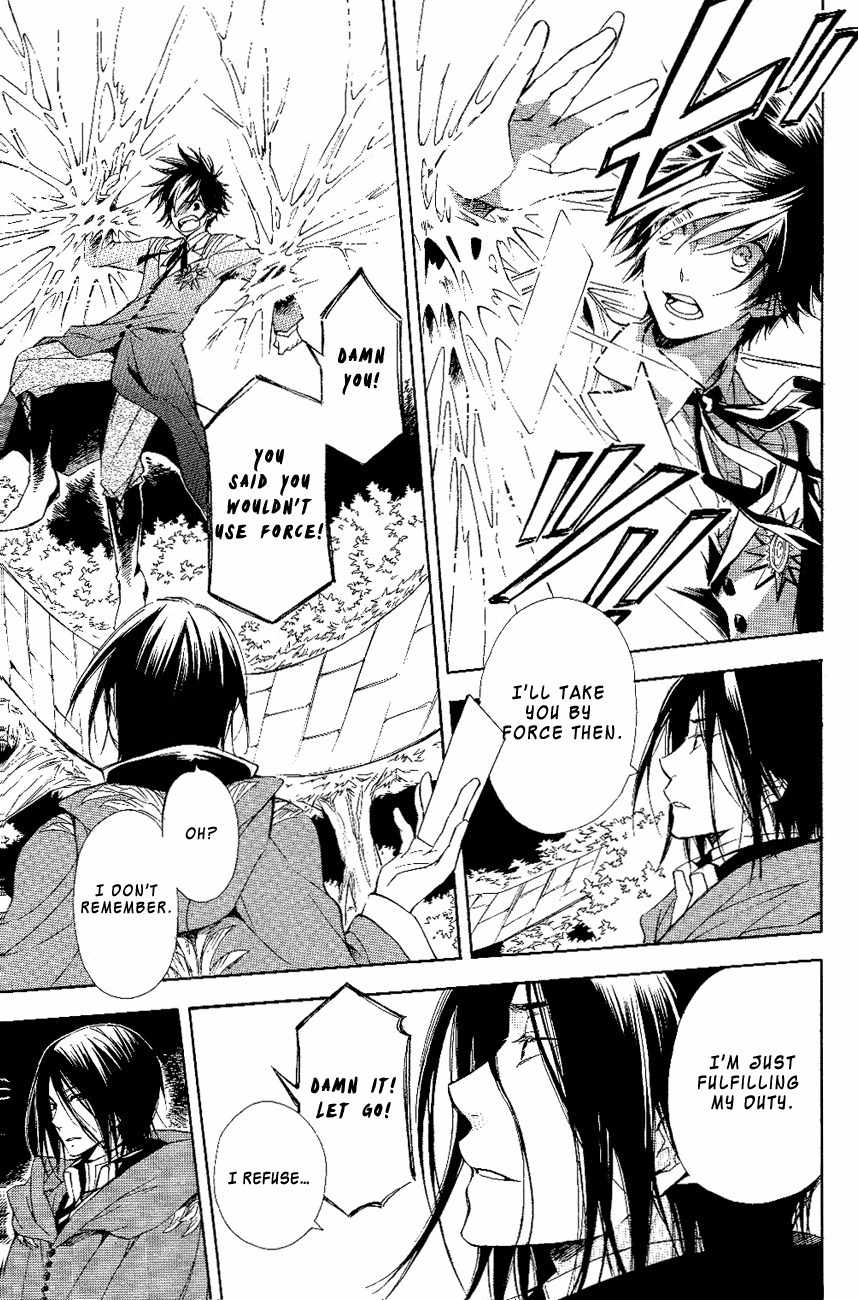 Tenkyuugi - Sephirahnatus Chapter 14 page 11 - Chapter 14: Choice (Ave)
