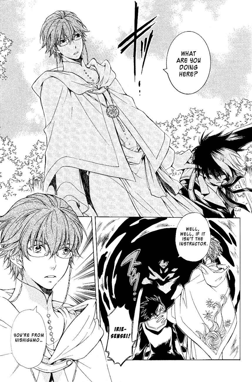 Tenkyuugi - Sephirahnatus Chapter 14 page 13 - Chapter 14: Choice (Ave)