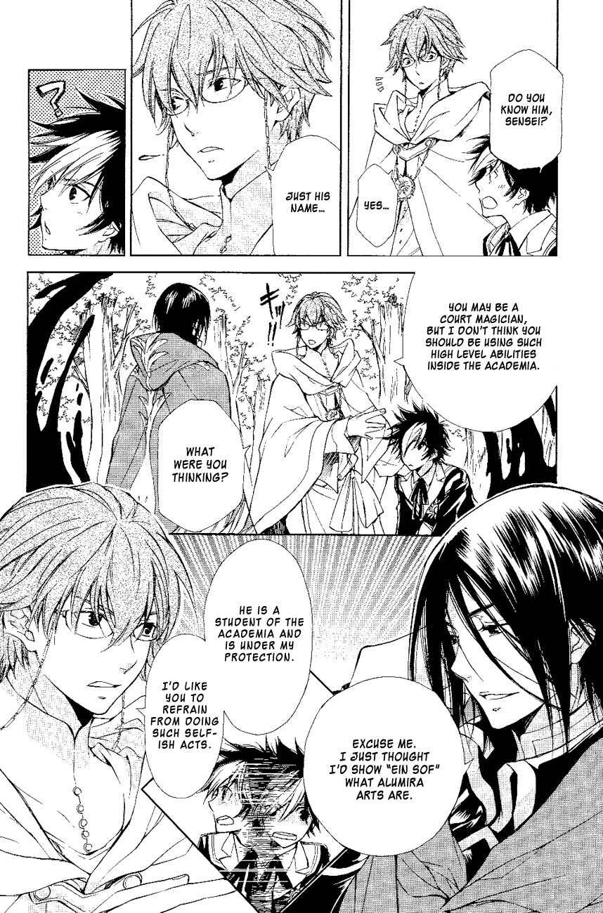 Tenkyuugi - Sephirahnatus Chapter 14 page 14 - Chapter 14: Choice (Ave)