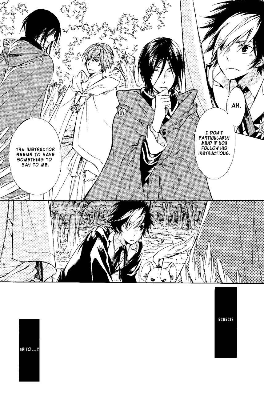 Tenkyuugi - Sephirahnatus Chapter 14 page 16 - Chapter 14: Choice (Ave)