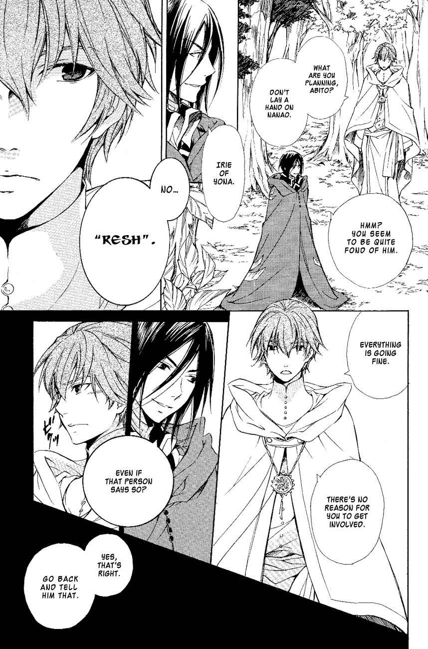 Tenkyuugi - Sephirahnatus Chapter 14 page 17 - Chapter 14: Choice (Ave)