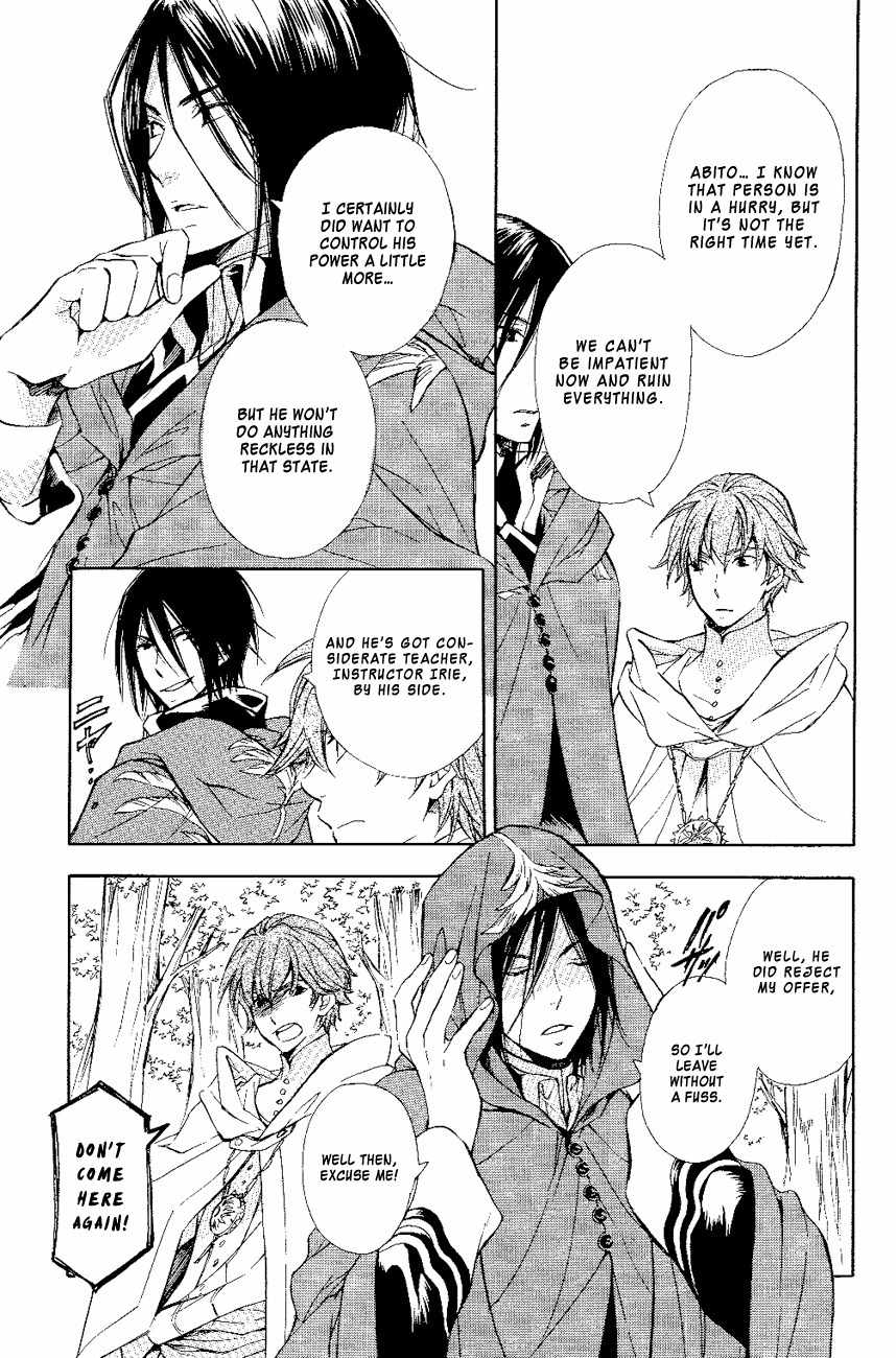 Tenkyuugi - Sephirahnatus Chapter 14 page 19 - Chapter 14: Choice (Ave)