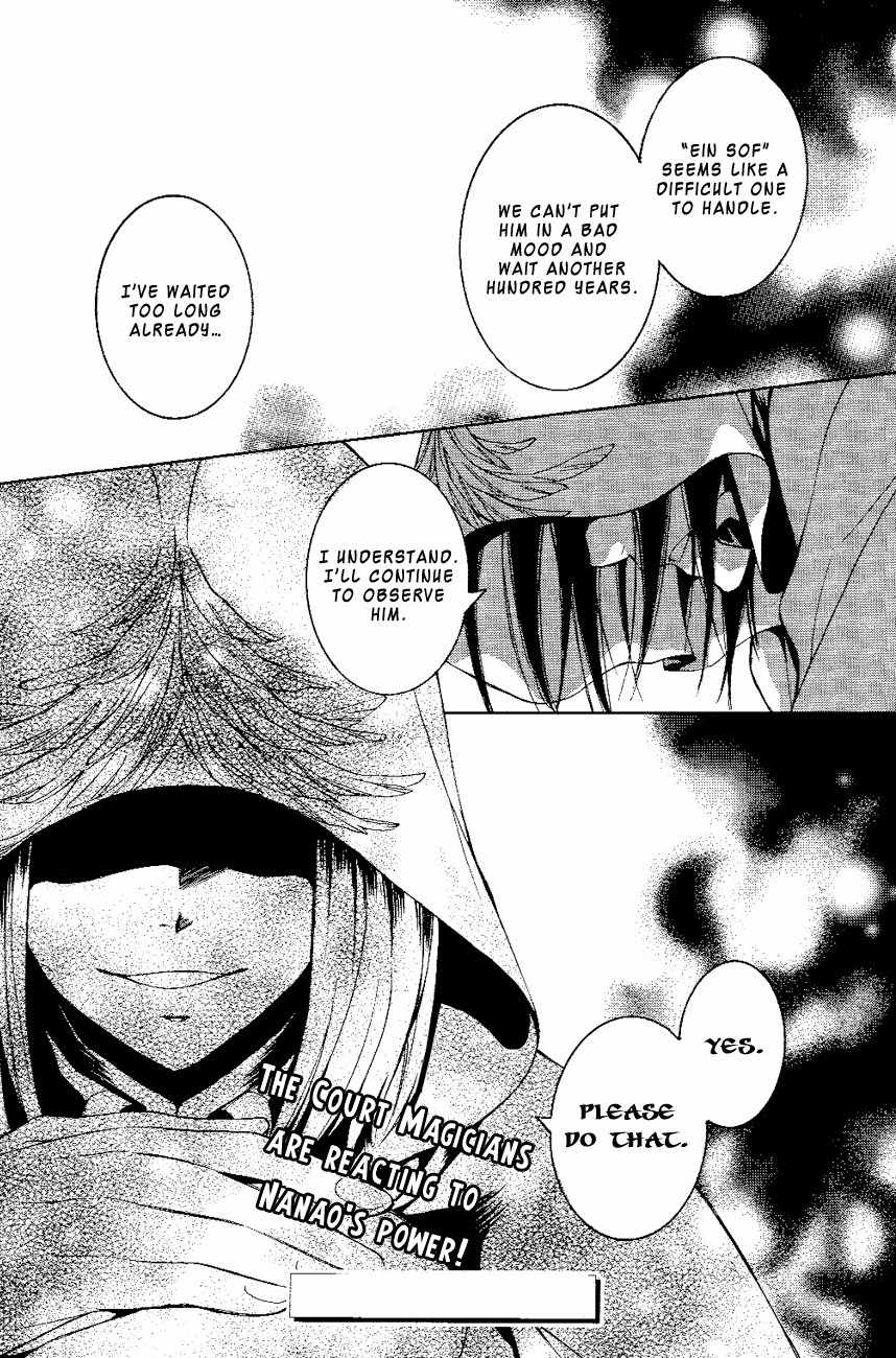 Tenkyuugi - Sephirahnatus Chapter 14 page 22 - Chapter 14: Choice (Ave)