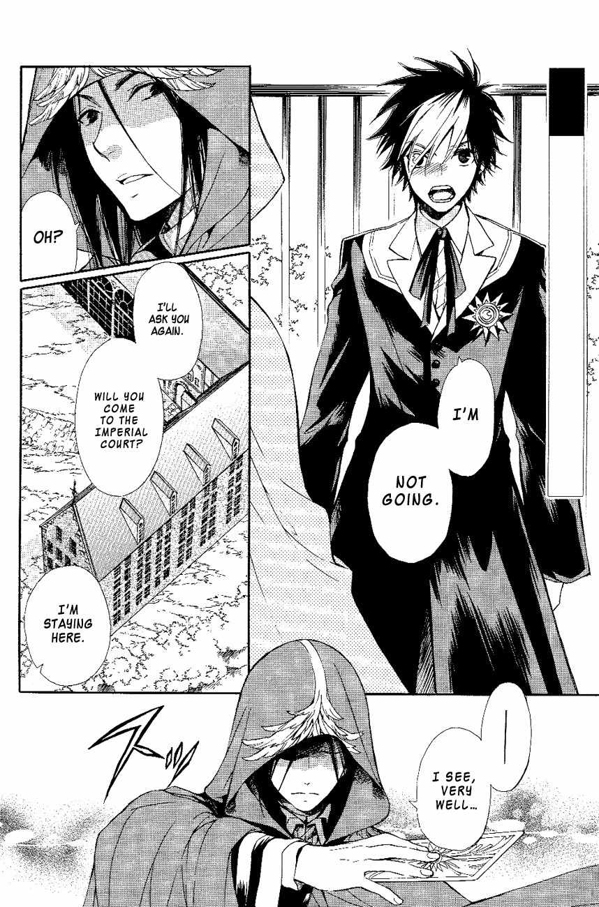Tenkyuugi - Sephirahnatus Chapter 14 page 4 - Chapter 14: Choice (Ave)