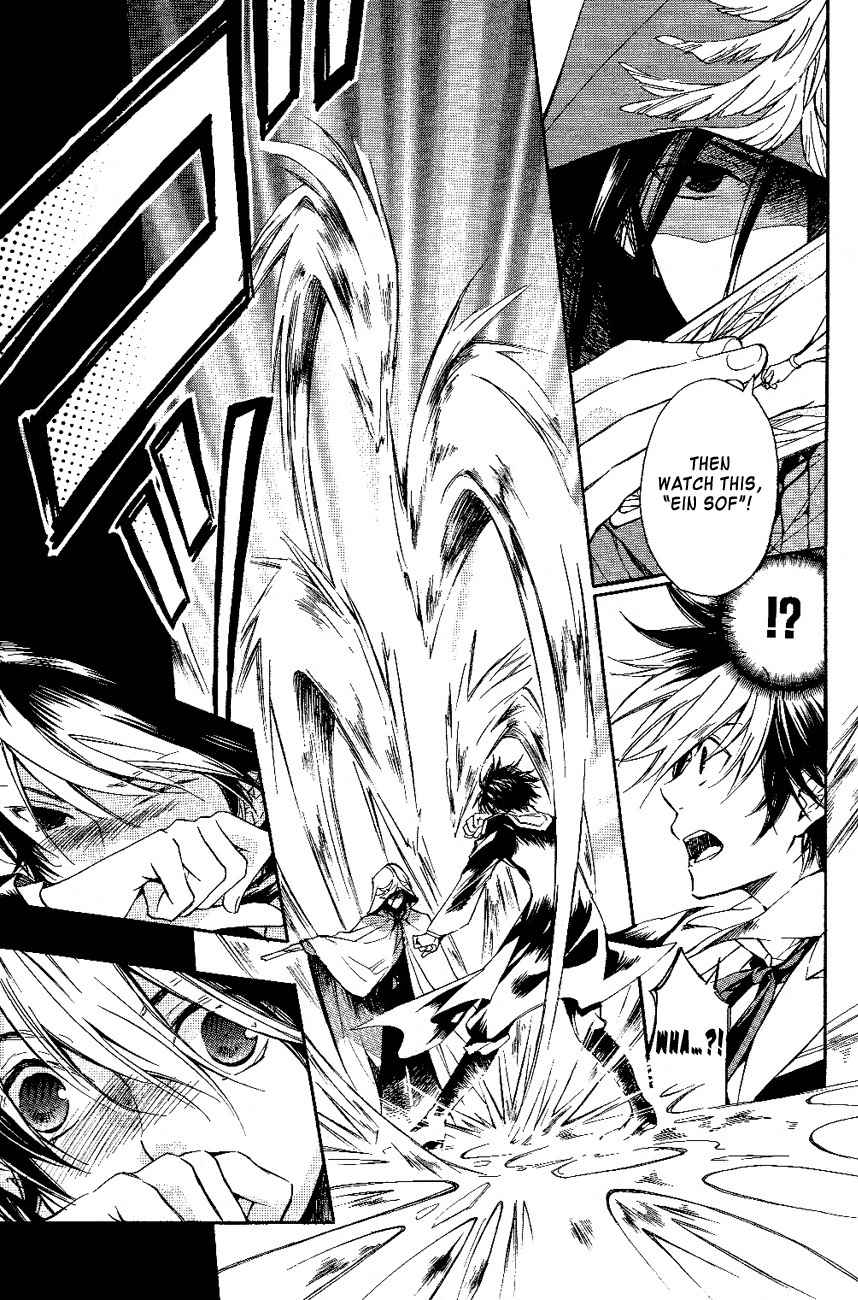 Tenkyuugi - Sephirahnatus Chapter 14 page 5 - Chapter 14: Choice (Ave)