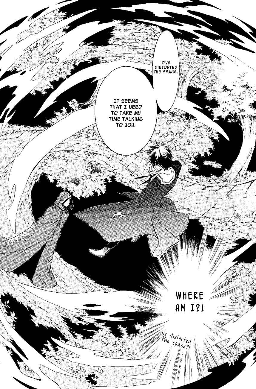 Tenkyuugi - Sephirahnatus Chapter 14 page 6 - Chapter 14: Choice (Ave)
