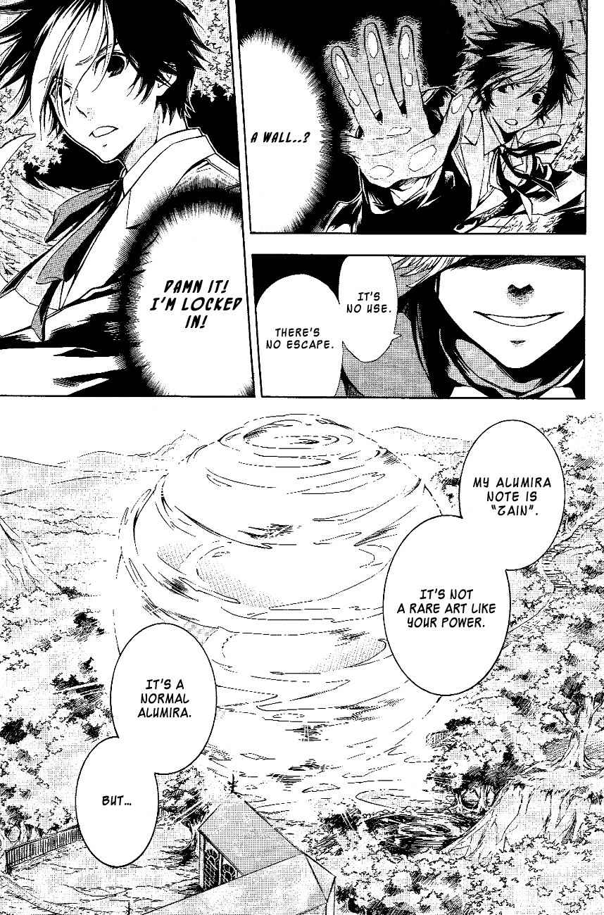 Tenkyuugi - Sephirahnatus Chapter 14 page 7 - Chapter 14: Choice (Ave)