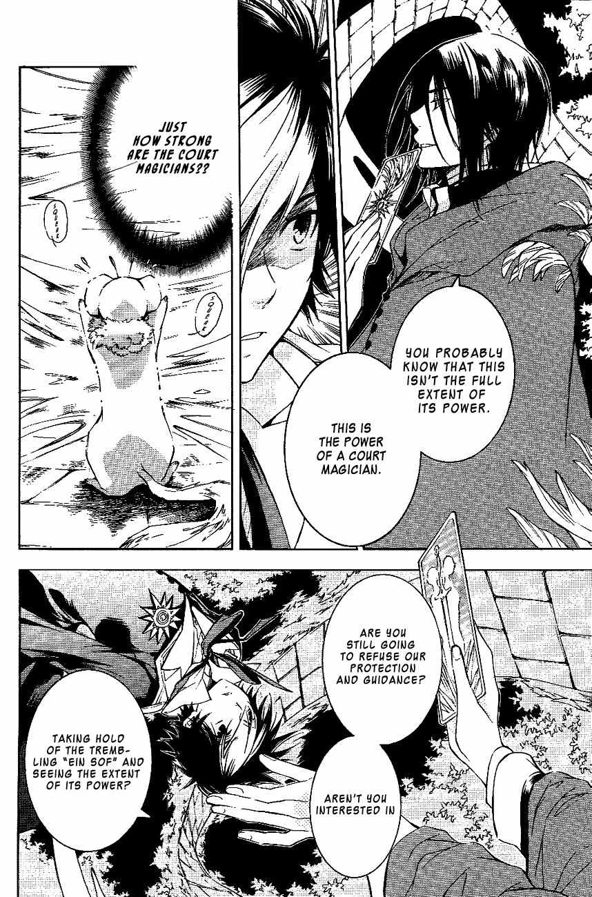 Tenkyuugi - Sephirahnatus Chapter 14 page 8 - Chapter 14: Choice (Ave)
