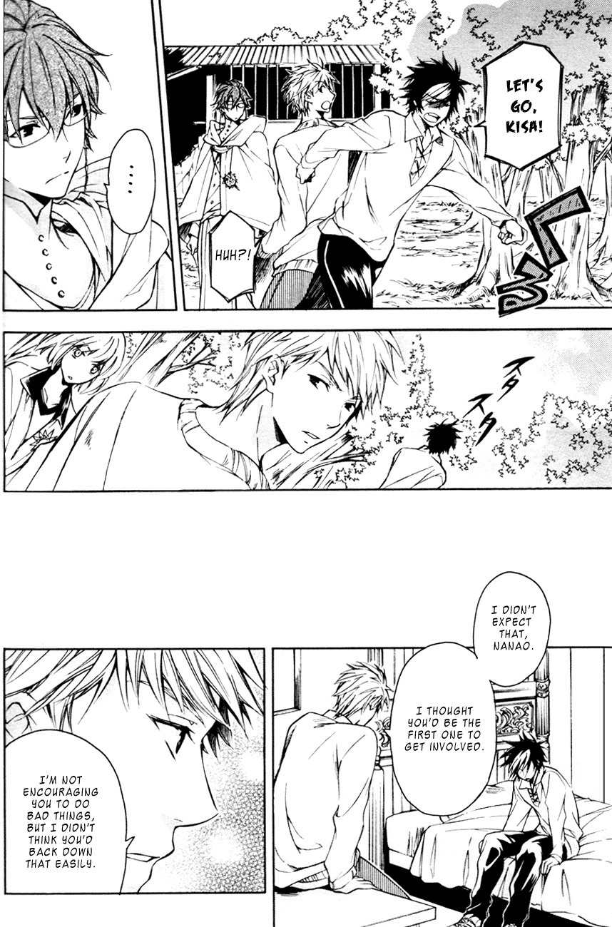 Tenkyuugi - Sephirahnatus Chapter 15 page 13 - Chapter 15: The Beginning of the Next (Delilah)