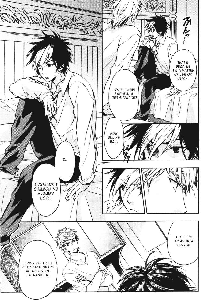 Tenkyuugi - Sephirahnatus Chapter 15 page 14 - Chapter 15: The Beginning of the Next (Delilah)