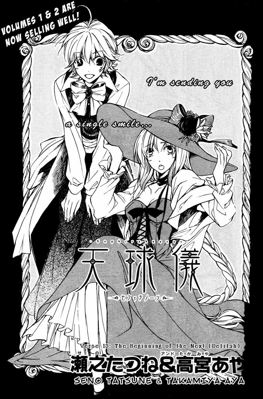 Tenkyuugi - Sephirahnatus Chapter 15 page 2 - Chapter 15: The Beginning of the Next (Delilah)