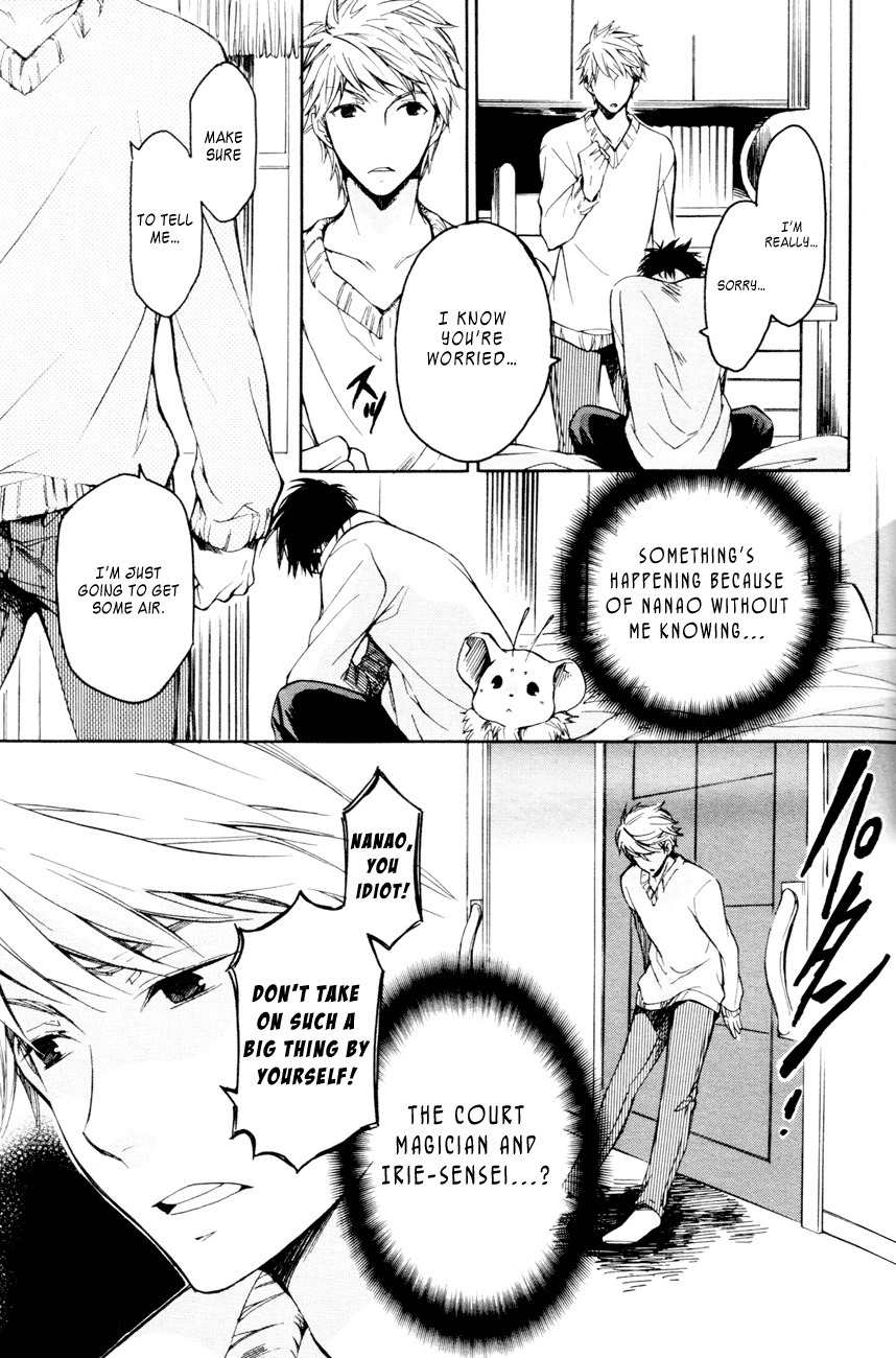 Tenkyuugi - Sephirahnatus Chapter 15 page 20 - Chapter 15: The Beginning of the Next (Delilah)