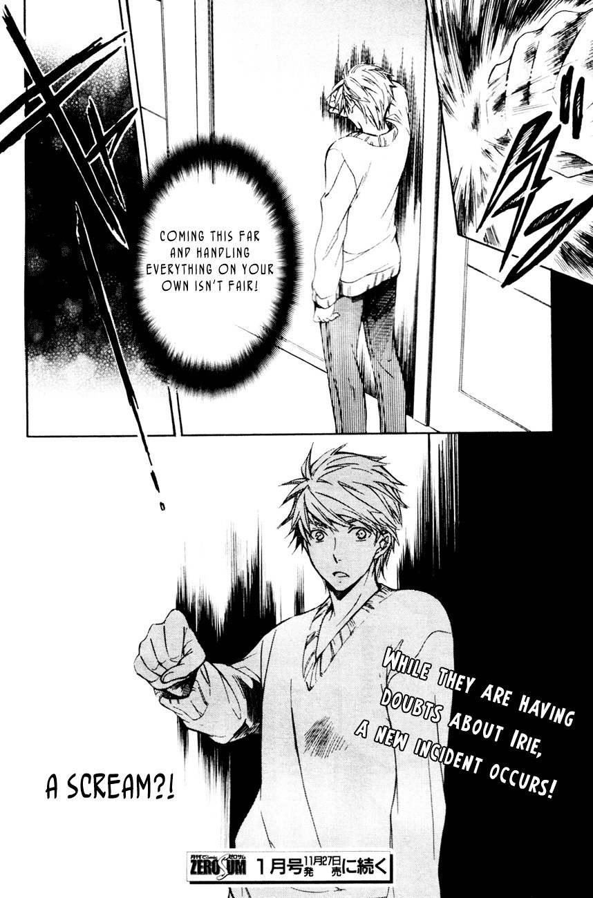 Tenkyuugi - Sephirahnatus Chapter 15 page 21 - Chapter 15: The Beginning of the Next (Delilah)