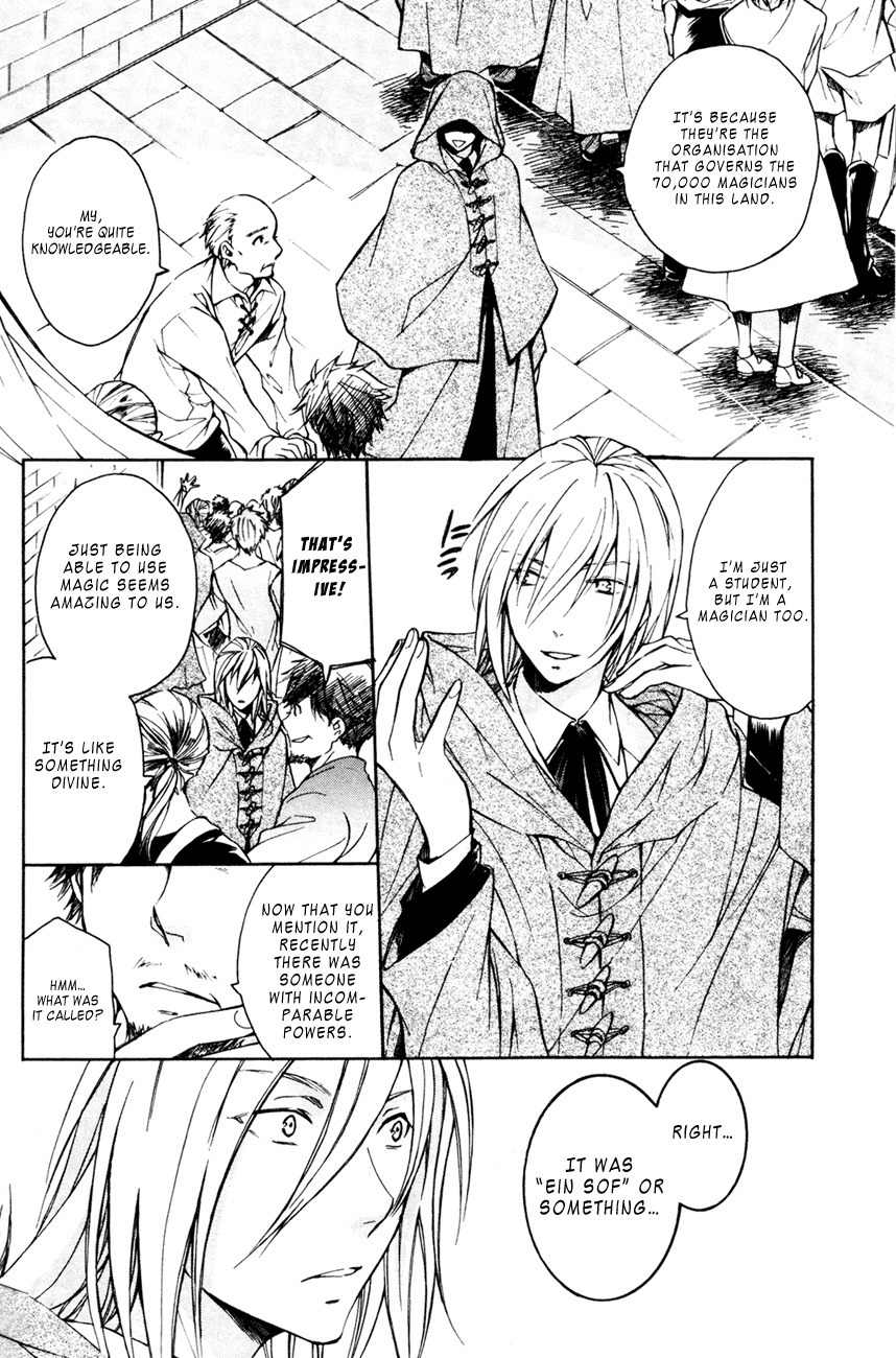 Tenkyuugi - Sephirahnatus Chapter 15 page 5 - Chapter 15: The Beginning of the Next (Delilah)