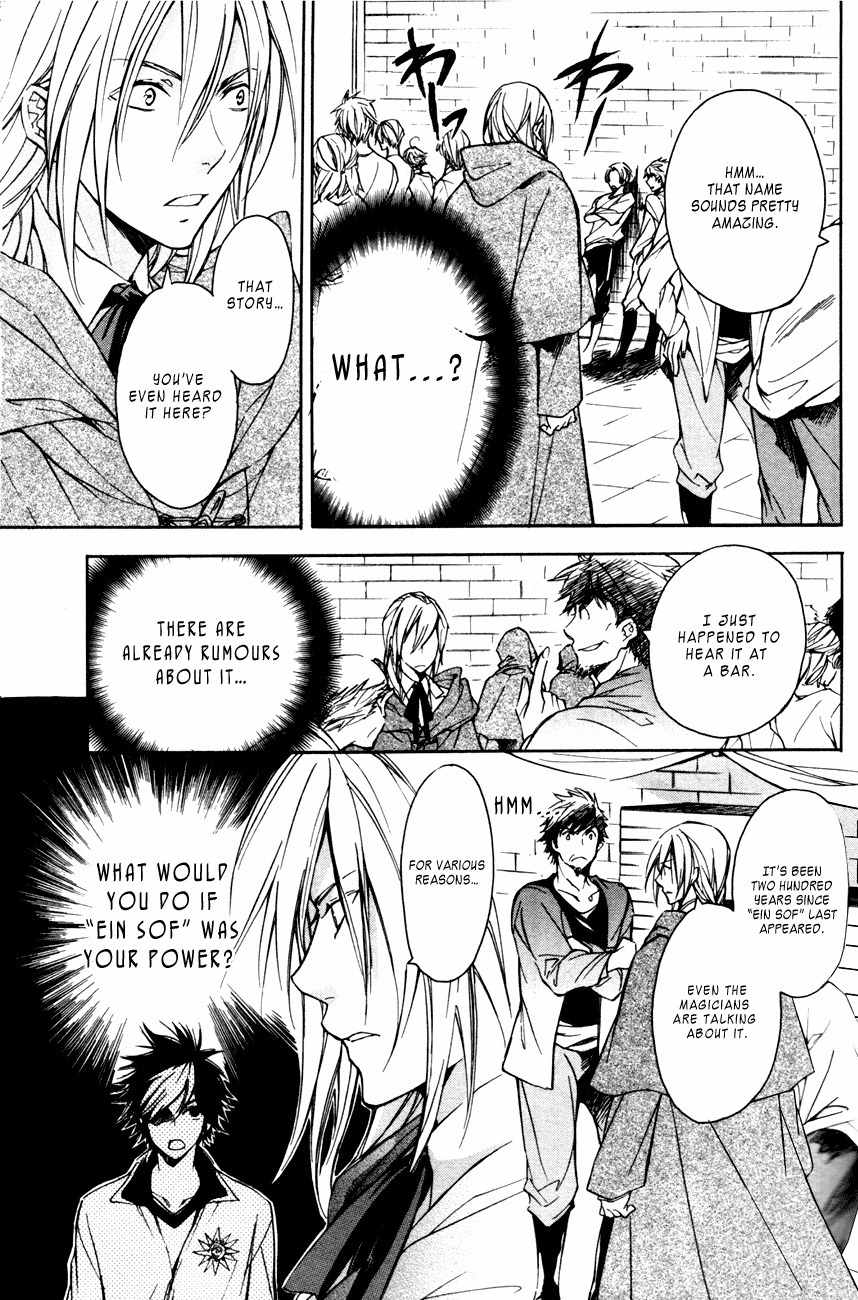 Tenkyuugi - Sephirahnatus Chapter 15 page 6 - Chapter 15: The Beginning of the Next (Delilah)