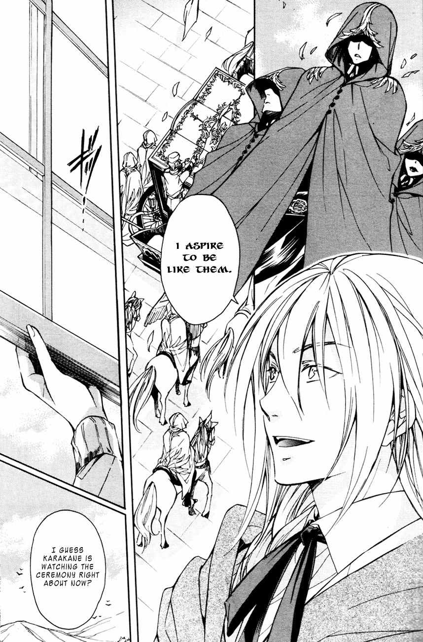 Tenkyuugi - Sephirahnatus Chapter 15 page 8 - Chapter 15: The Beginning of the Next (Delilah)