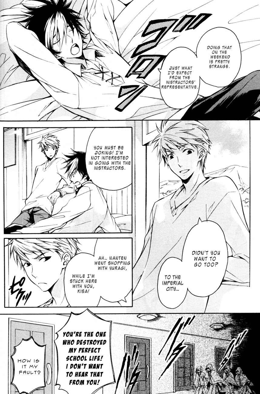 Tenkyuugi - Sephirahnatus Chapter 15 page 9 - Chapter 15: The Beginning of the Next (Delilah)