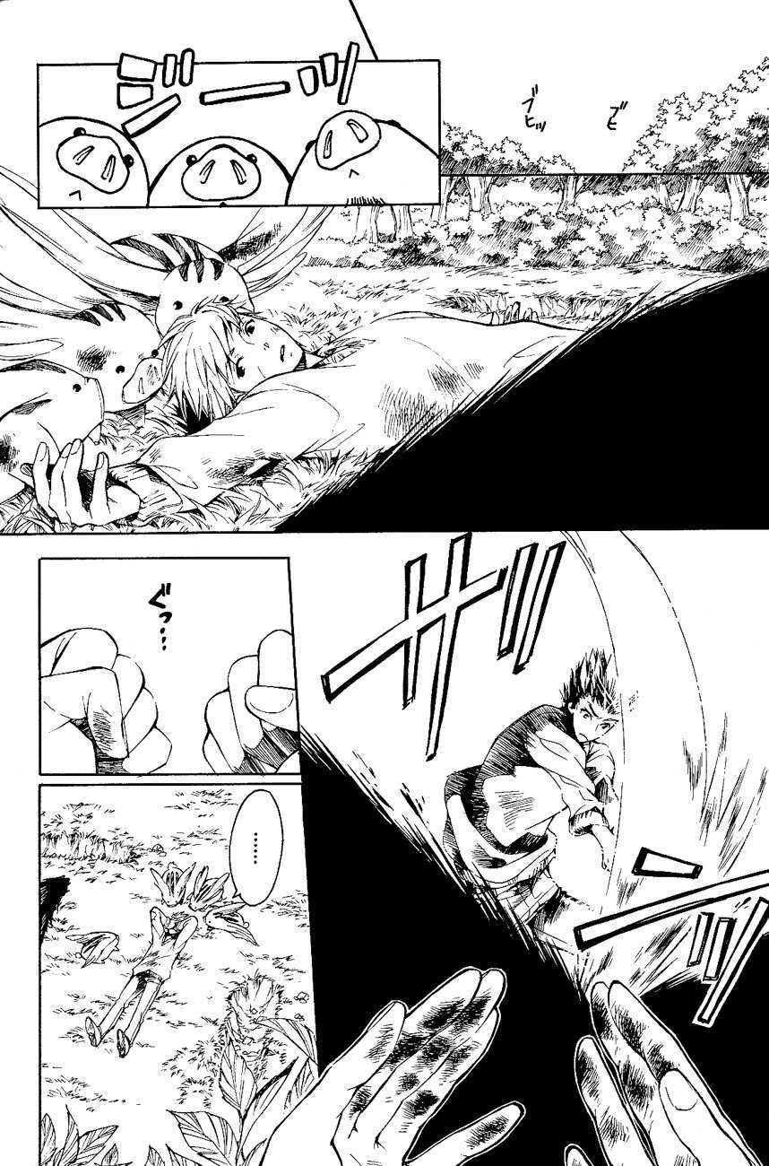 Tenkyuugi - Sephirahnatus Chapter 17 page 11 - Chapter 17: Nine Warning Bells (Nel)