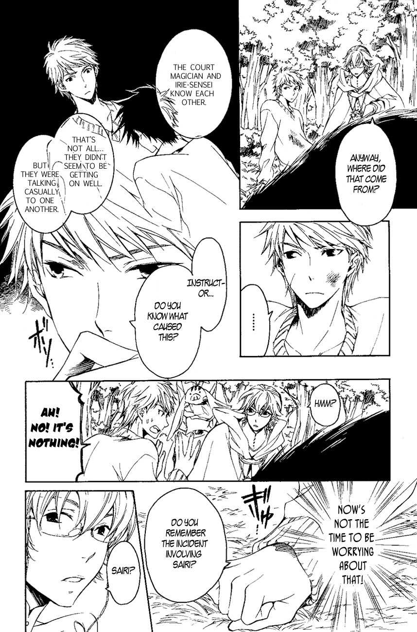 Tenkyuugi - Sephirahnatus Chapter 17 page 13 - Chapter 17: Nine Warning Bells (Nel)