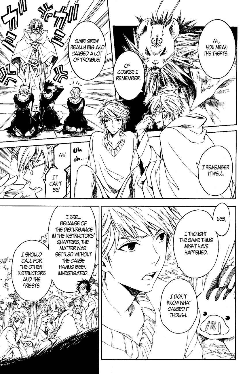 Tenkyuugi - Sephirahnatus Chapter 17 page 14 - Chapter 17: Nine Warning Bells (Nel)