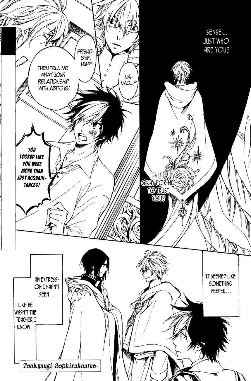 Tenkyuugi - Sephirahnatus Chapter 17 page 2 - Chapter 17: Nine Warning Bells (Nel)