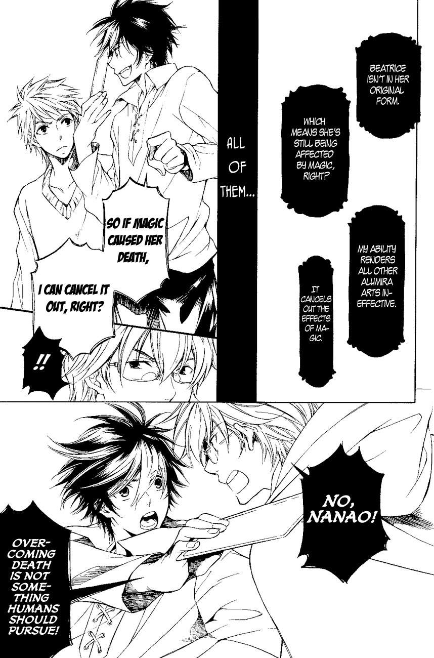 Tenkyuugi - Sephirahnatus Chapter 17 page 20 - Chapter 17: Nine Warning Bells (Nel)