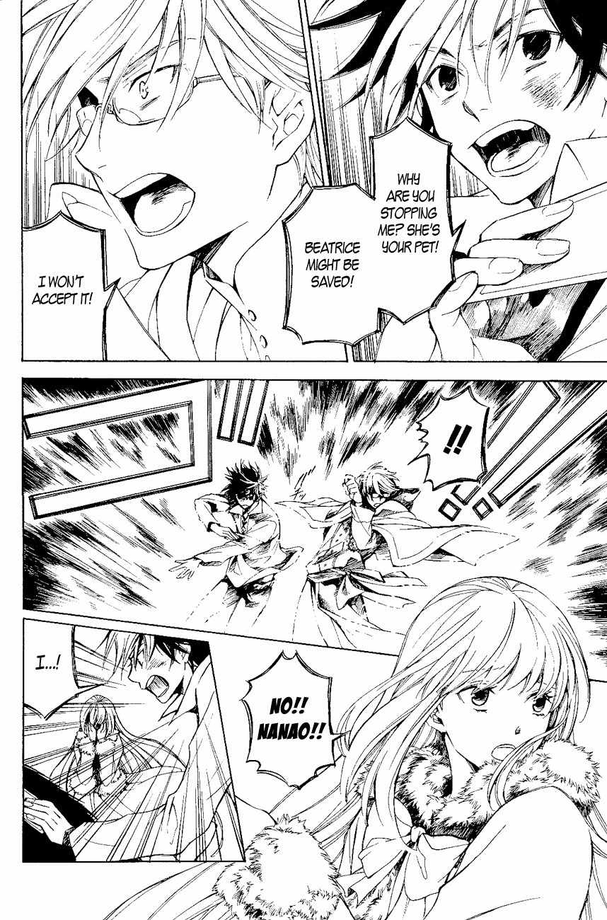 Tenkyuugi - Sephirahnatus Chapter 17 page 21 - Chapter 17: Nine Warning Bells (Nel)