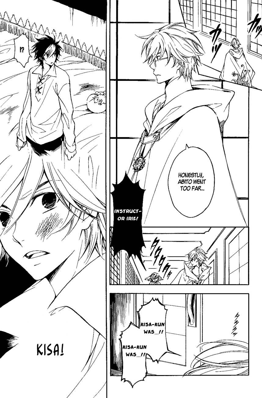 Tenkyuugi - Sephirahnatus Chapter 17 page 4 - Chapter 17: Nine Warning Bells (Nel)