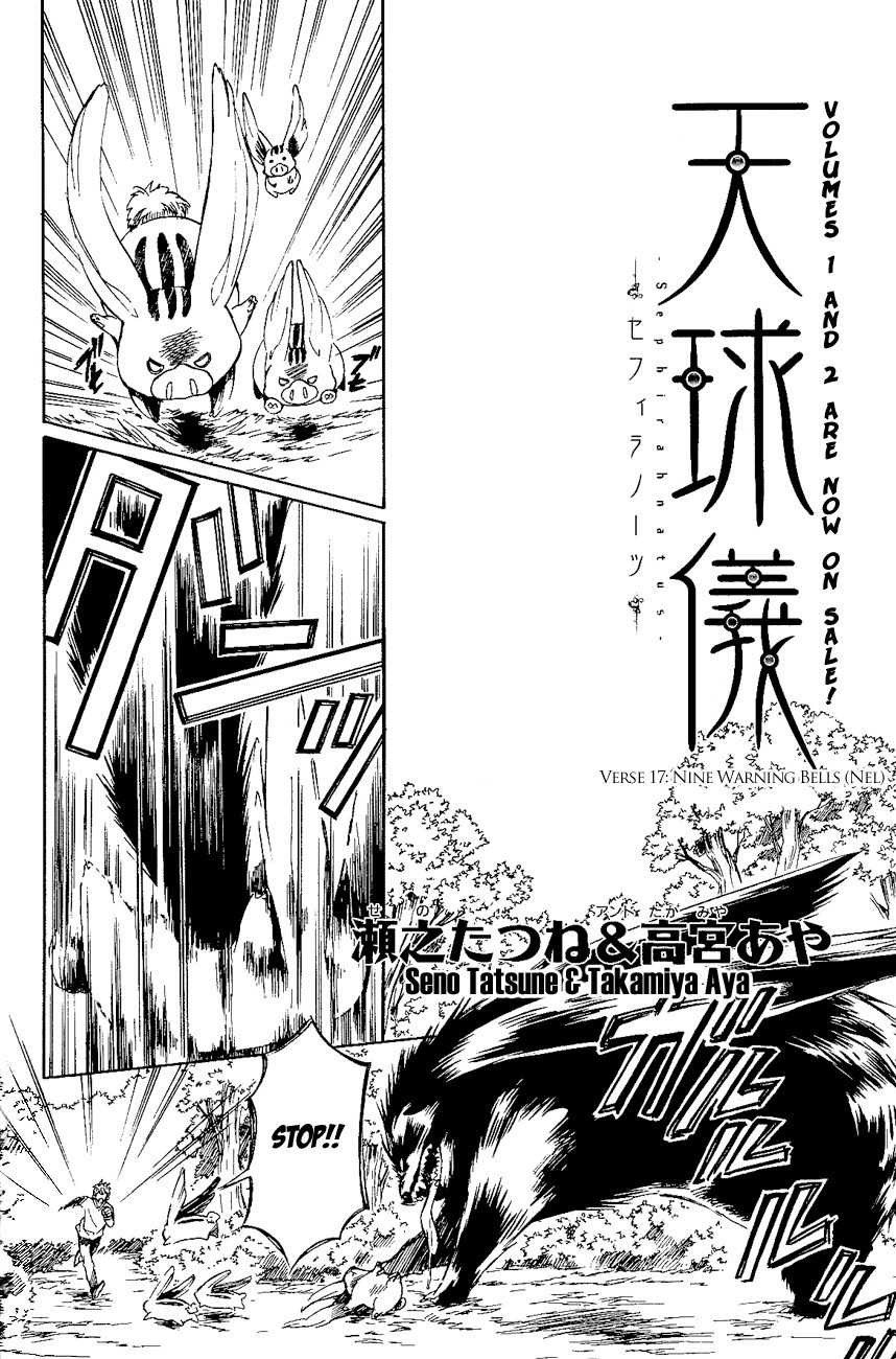 Tenkyuugi - Sephirahnatus Chapter 17 page 5 - Chapter 17: Nine Warning Bells (Nel)