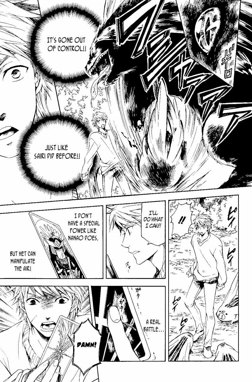 Tenkyuugi - Sephirahnatus Chapter 17 page 6 - Chapter 17: Nine Warning Bells (Nel)