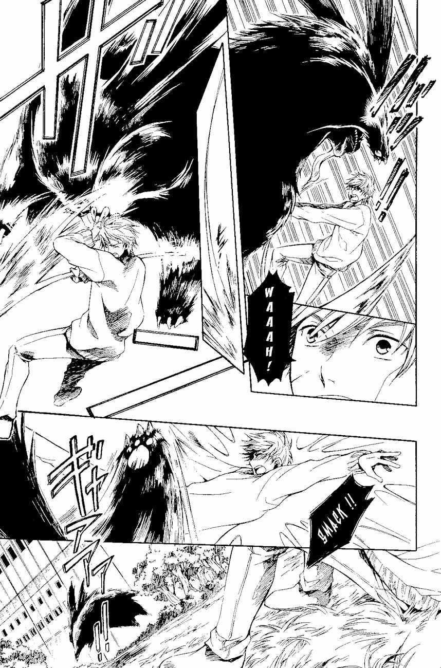 Tenkyuugi - Sephirahnatus Chapter 17 page 8 - Chapter 17: Nine Warning Bells (Nel)