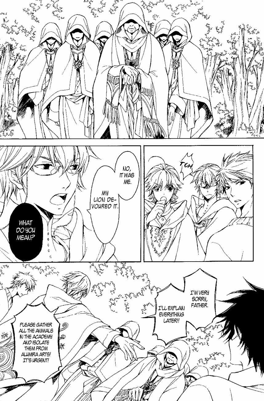 Tenkyuugi - Sephirahnatus Chapter 18 page 10 - Chapter 18: The Voice of Loss (Rosaria)