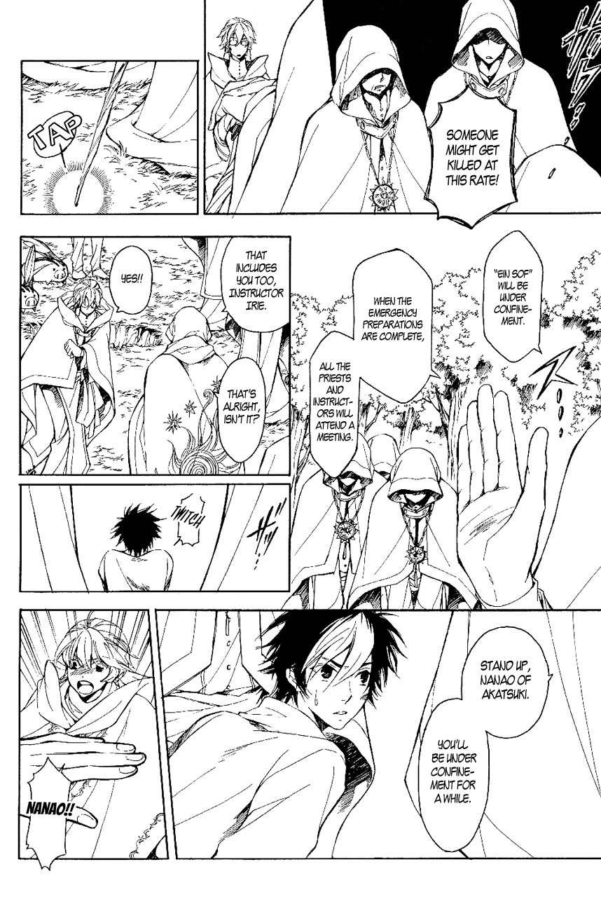 Tenkyuugi - Sephirahnatus Chapter 18 page 11 - Chapter 18: The Voice of Loss (Rosaria)