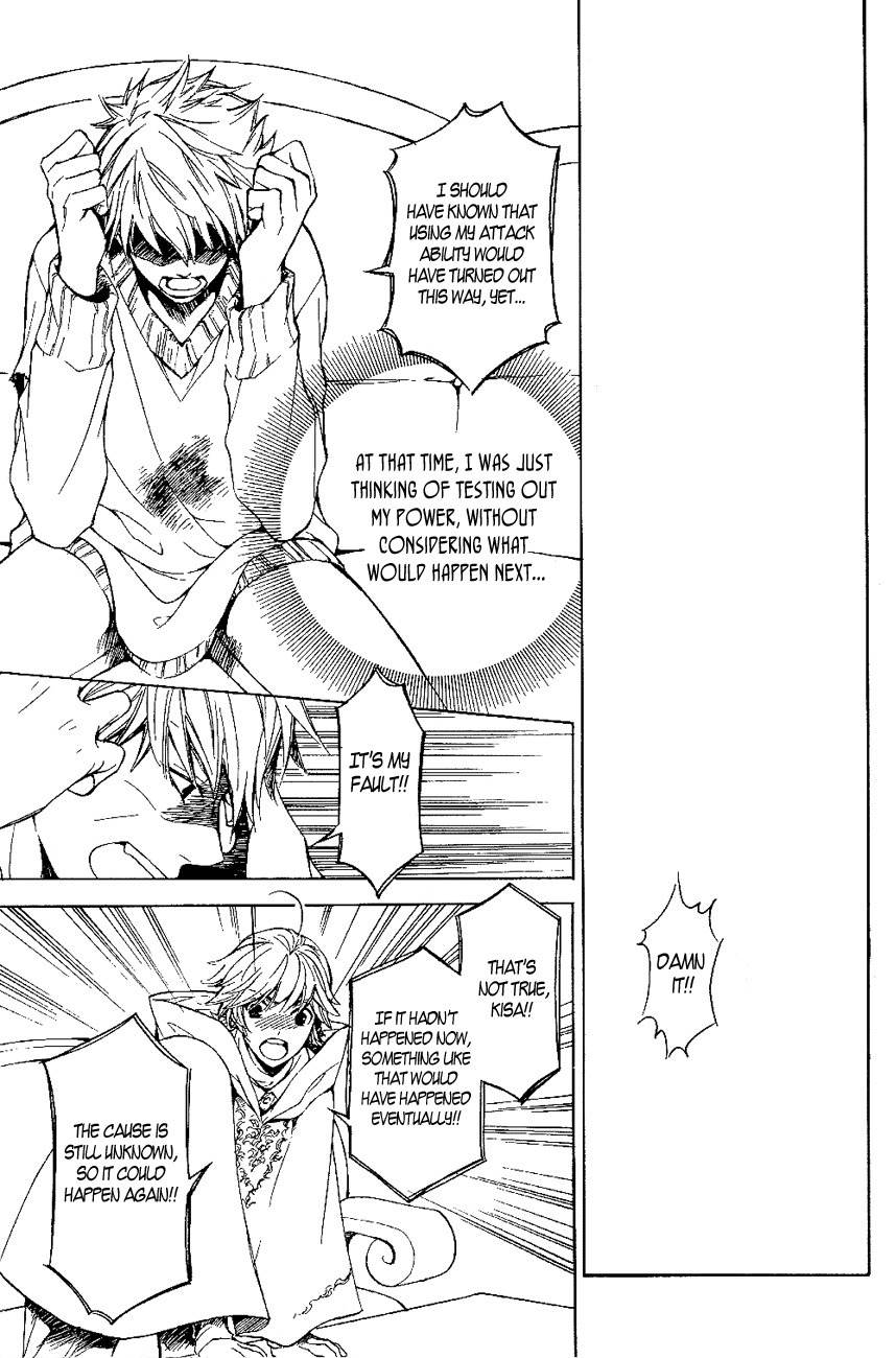 Tenkyuugi - Sephirahnatus Chapter 18 page 14 - Chapter 18: The Voice of Loss (Rosaria)
