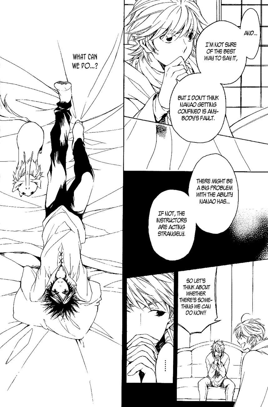 Tenkyuugi - Sephirahnatus Chapter 18 page 15 - Chapter 18: The Voice of Loss (Rosaria)