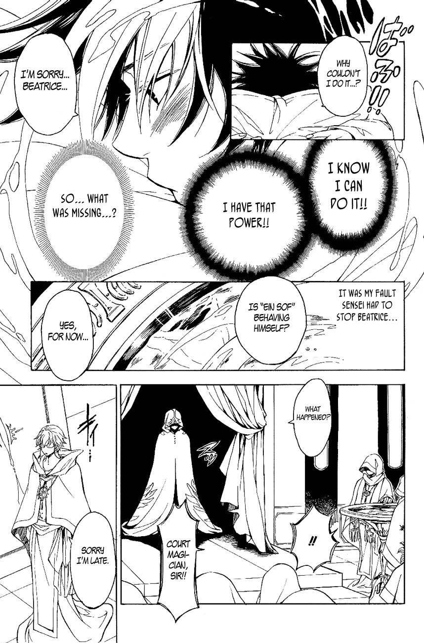 Tenkyuugi - Sephirahnatus Chapter 18 page 16 - Chapter 18: The Voice of Loss (Rosaria)
