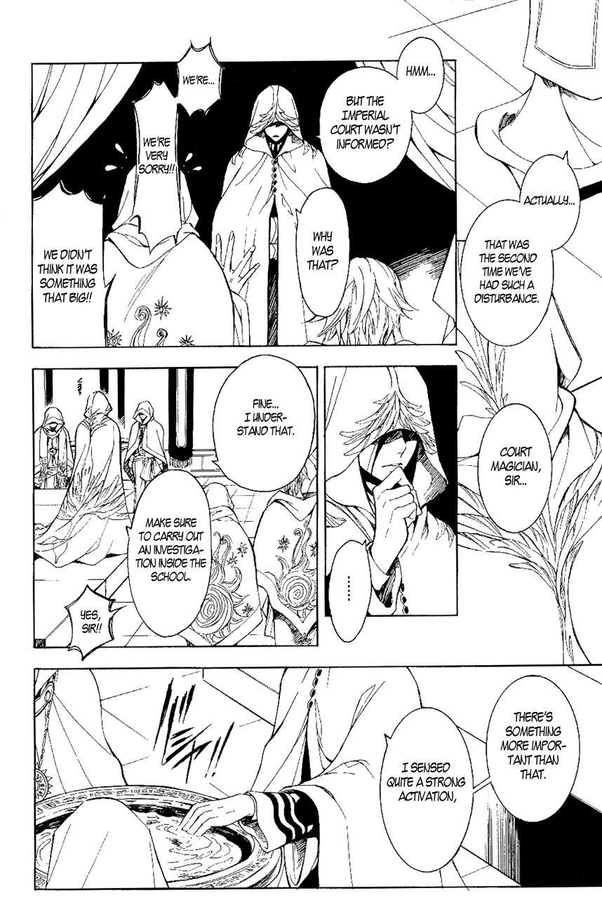 Tenkyuugi - Sephirahnatus Chapter 18 page 19 - Chapter 18: The Voice of Loss (Rosaria)