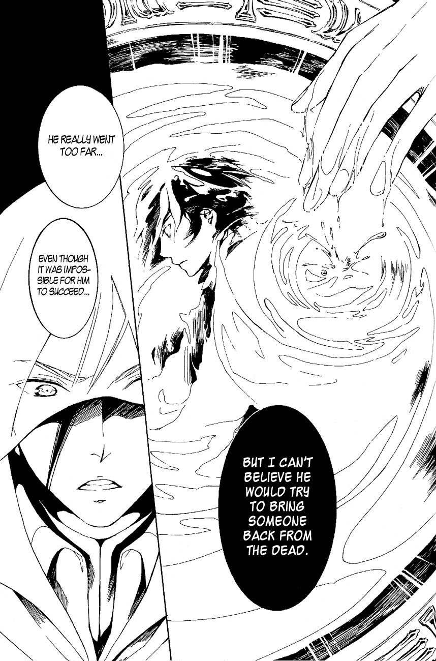 Tenkyuugi - Sephirahnatus Chapter 18 page 20 - Chapter 18: The Voice of Loss (Rosaria)