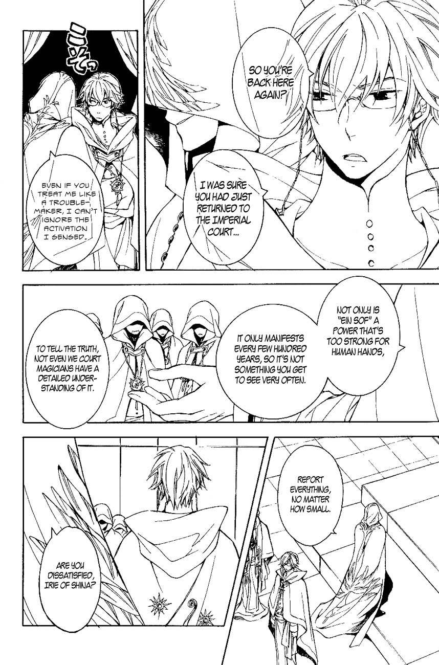 Tenkyuugi - Sephirahnatus Chapter 18 page 21 - Chapter 18: The Voice of Loss (Rosaria)