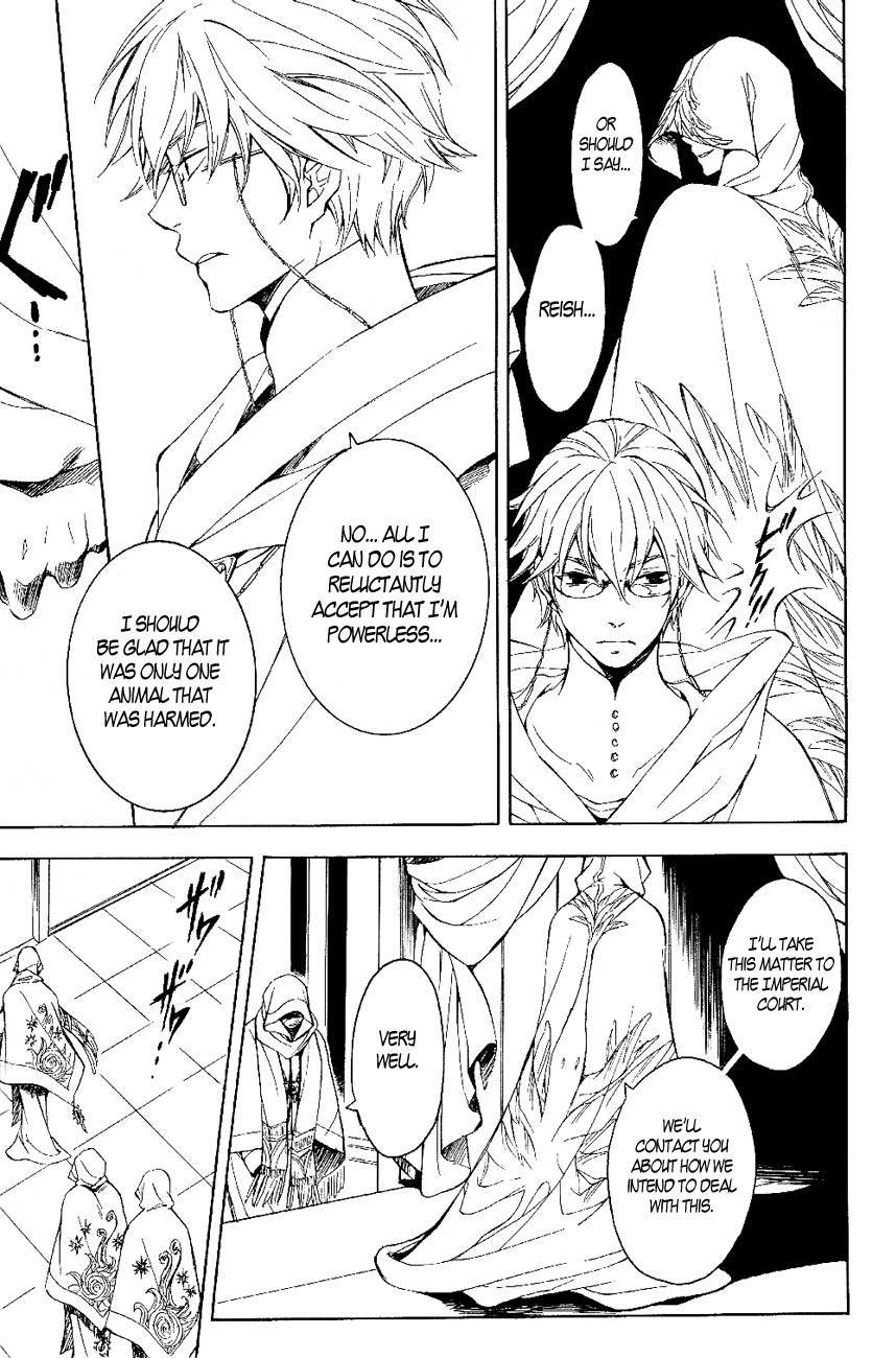 Tenkyuugi - Sephirahnatus Chapter 18 page 22 - Chapter 18: The Voice of Loss (Rosaria)