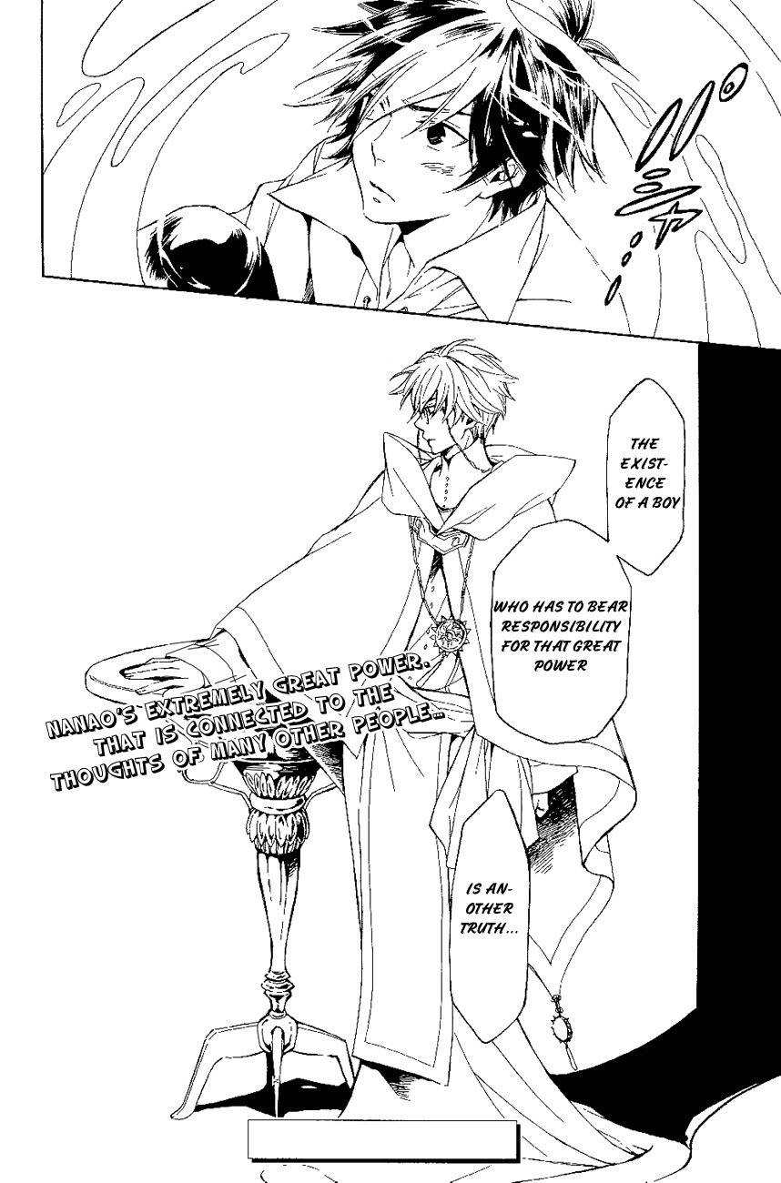 Tenkyuugi - Sephirahnatus Chapter 18 page 23 - Chapter 18: The Voice of Loss (Rosaria)