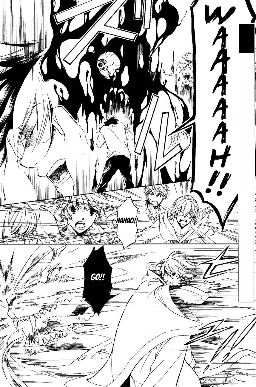 Tenkyuugi - Sephirahnatus Chapter 18 page 3 - Chapter 18: The Voice of Loss (Rosaria)