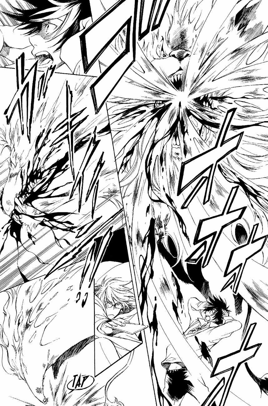 Tenkyuugi - Sephirahnatus Chapter 18 page 4 - Chapter 18: The Voice of Loss (Rosaria)