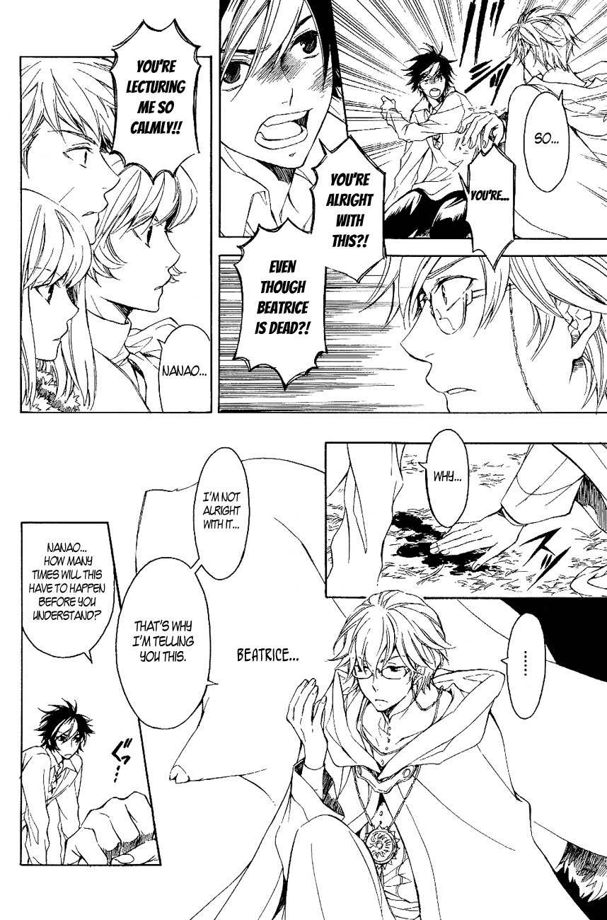 Tenkyuugi - Sephirahnatus Chapter 18 page 7 - Chapter 18: The Voice of Loss (Rosaria)