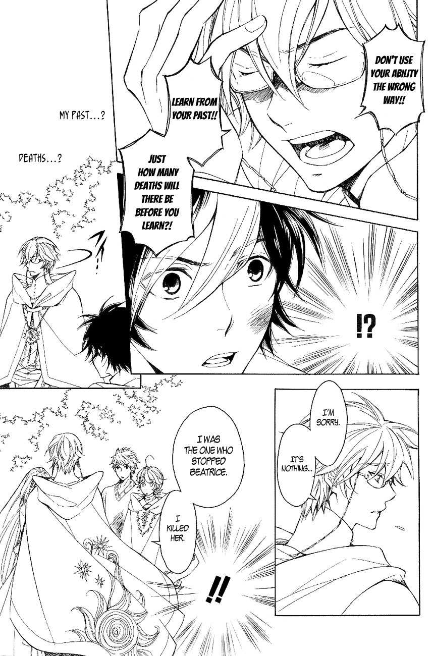 Tenkyuugi - Sephirahnatus Chapter 18 page 8 - Chapter 18: The Voice of Loss (Rosaria)
