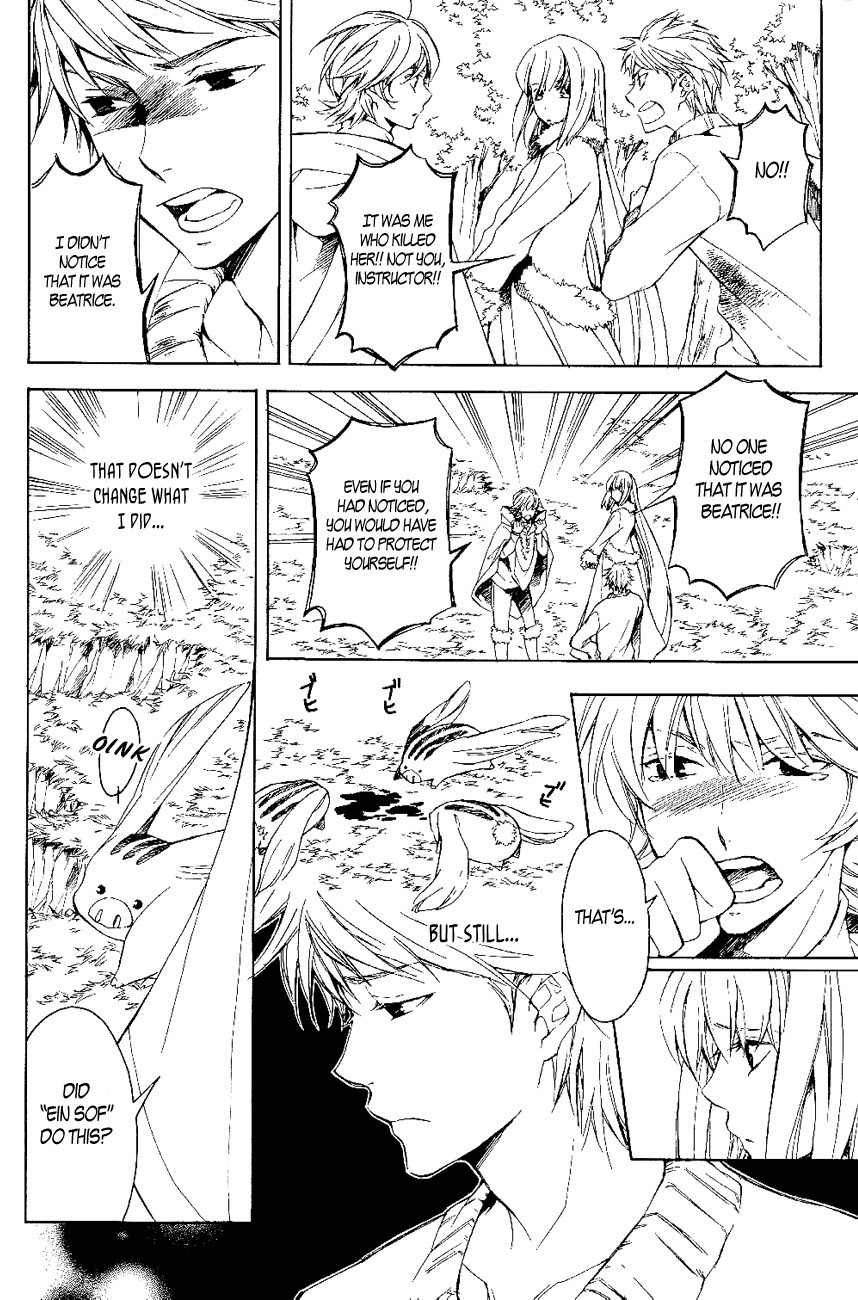 Tenkyuugi - Sephirahnatus Chapter 18 page 9 - Chapter 18: The Voice of Loss (Rosaria)