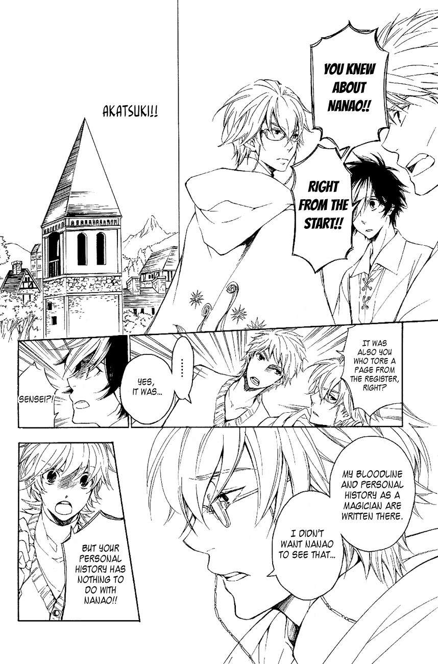 Tenkyuugi - Sephirahnatus Chapter 19.5 page 10 - Chapter 19.5: Setting Sun 2 (Hadar Reish)