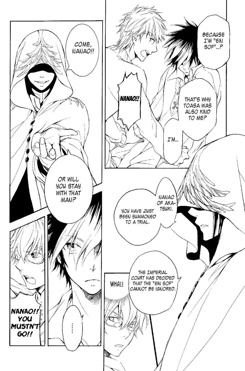 Tenkyuugi - Sephirahnatus Chapter 19.5 page 14 - Chapter 19.5: Setting Sun 2 (Hadar Reish)